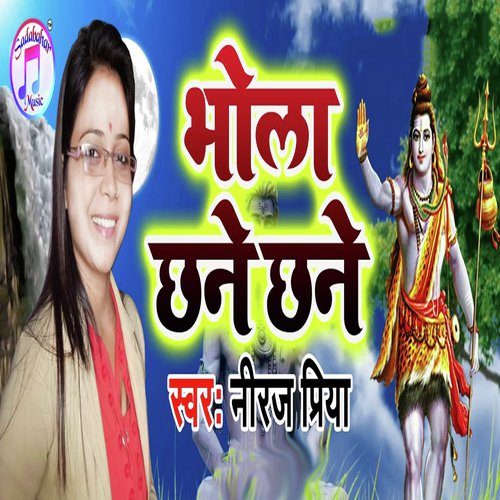 Bhola Chhane Chhane - Neeraj Priya