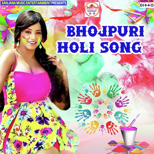 Choli Bhail Char Tuka - Chandan Bedradi, Aryan Ji
