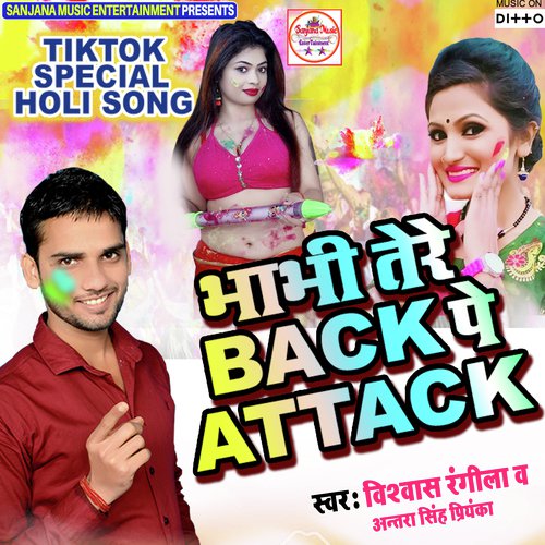 Chunar Kahe Rang Dihal - Vishwash Rangila, Antra Singh Priyanka