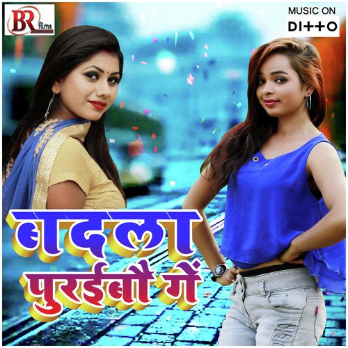 Khatari Roje Chat Chhola - Sbr Raju