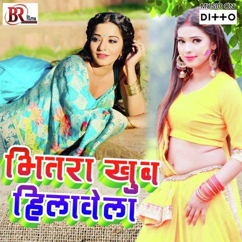 Maai Deda Hame Gyan - Sbr Raju