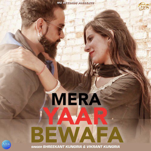 Mera Yaar Bewafa - Shreekant Kungria, Vikrant Kungria