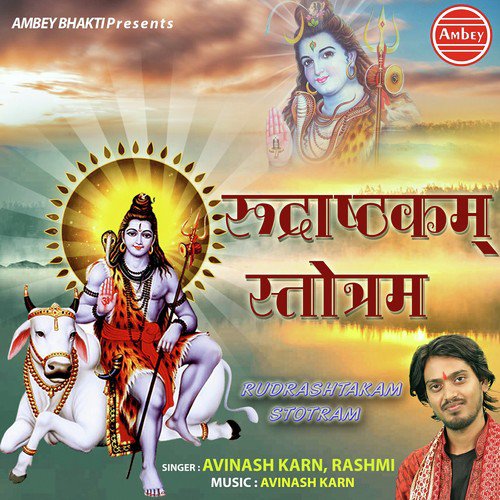 Rudrashtakam Stotram - Joel Rebello