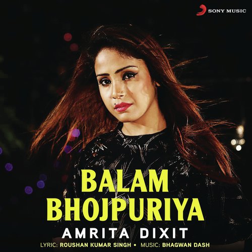Balam Bhojpuriya - Amrita Dixit
