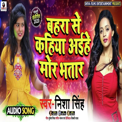 Bahra Se Kahiya Aihe Mor Bhatar - Nisha Singh