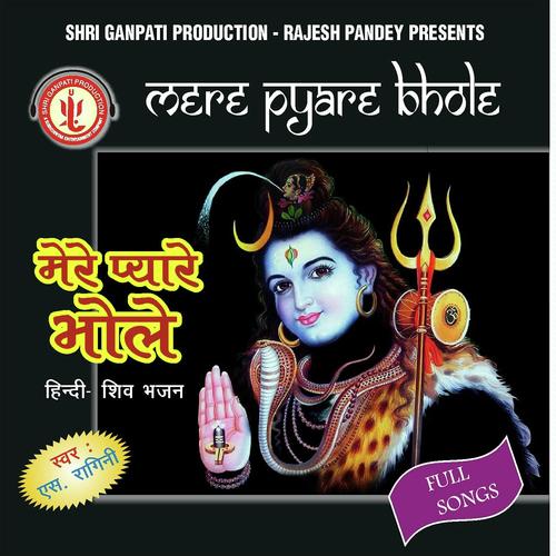 Bam Bam Bol - S.Ragini, Chorus, S.Ragini