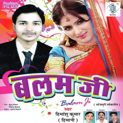 Paigam Leke Ja - Himanshu Kumar