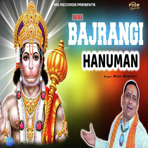 Mere Bajrangi Hanuman - Raju Sharma
