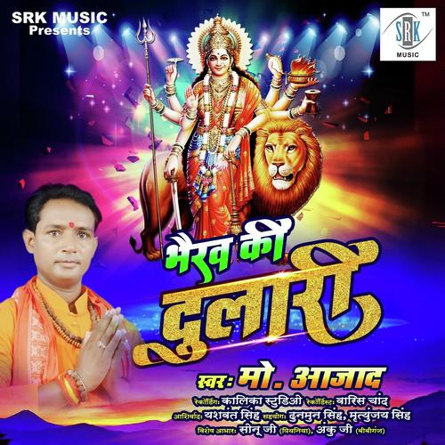 Angana Mein Aso Kalsa Dharab - Mohammad Azad