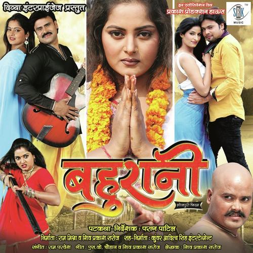 Diwana Dil Ke Pyar - Neepa Naresh, Udit Narayan, Neepa Naresh, Deepu, Vipin Sachdeva, Indu Sonali, Sunita, Shobha, Suchit