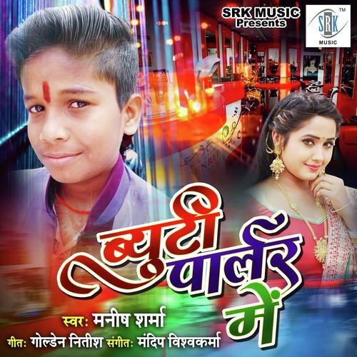 Beauty Parlour Mein - Manish Sharma