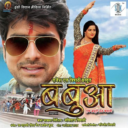 Pyar Ha Ik Bandhan - Udit Narayan, Pamela Jain, Pamela Jain, Kalpana