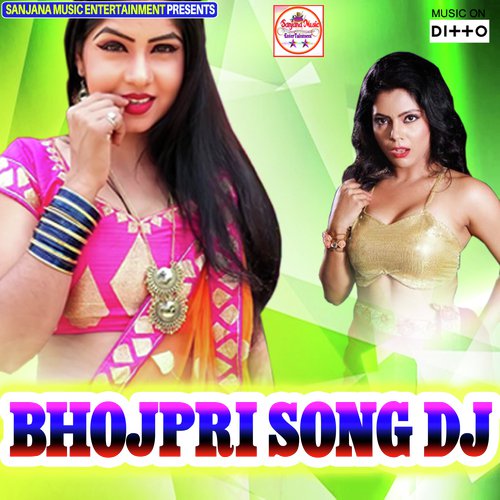 Jawani Me Tohara Aag Lago Na - Vishwash Rangila, Rupa Raj, Antra Singh Priyanka amp Arvind Yadav Annu, Suman Sharma, Rakesh Raja, J