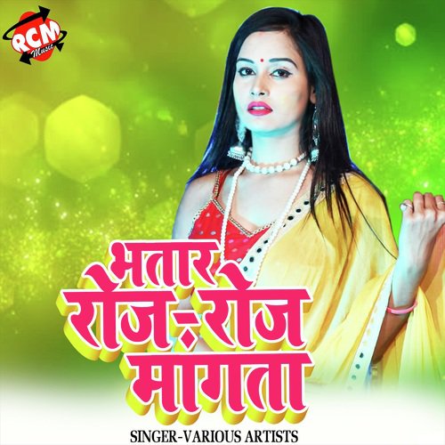 Ankhiya Se Gire Lor - Various Artists
