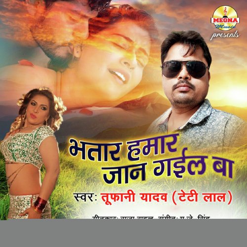 Bhatar Hamar Jaan Gail Baa - Tufani Yadav