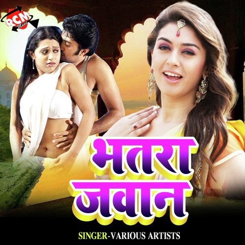 Saiya Ke Saman Me - Various Artists