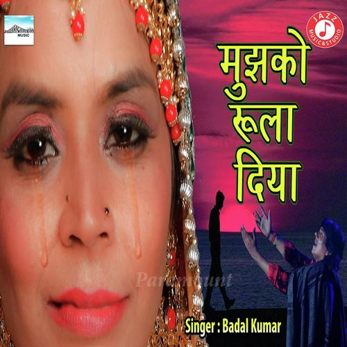 Mujhko Rula Diya - Badal Kumar