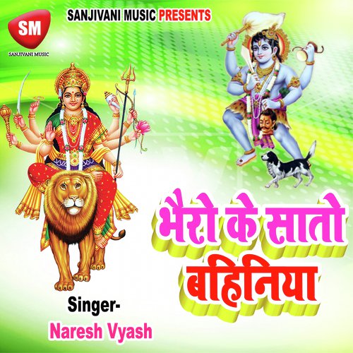 Shail Putri Himalay Ke Kanya - Naresh Vyash