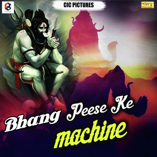 Bhangiya Pees Da Na Gaura - Various Artists