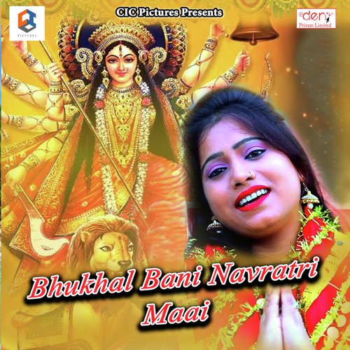 Badara Kahe Rowaile - Various Artists
