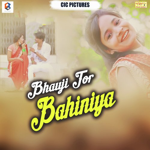 Chhodi Dina Raja Rauwa - Various Artists