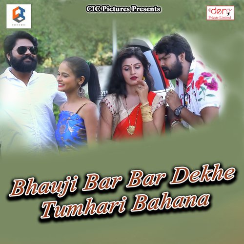Bathata Alang Raja Ji - Various Artists