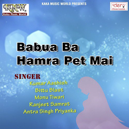 Diljaniya Ho - Various Artists