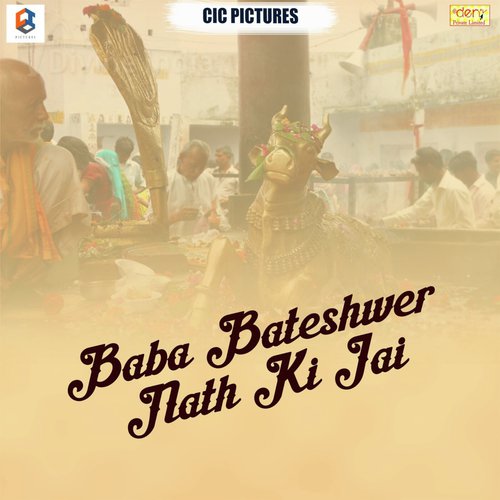 Bhang Pilana Hai - Various Artists