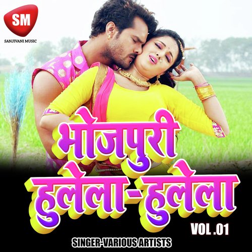 Khola Tu Akhiya Ya Dekha Piya - Various Artists