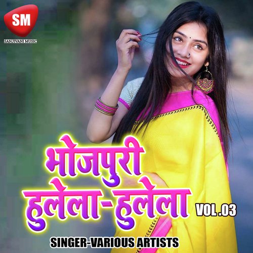 A More Bedardi Saiya - Various Artists