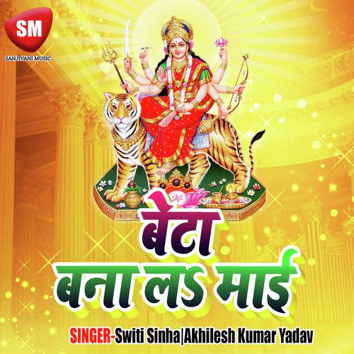 Ferame Khali Lagal Rahela - Switi Sinha, Akhilesh Kumar Yadav