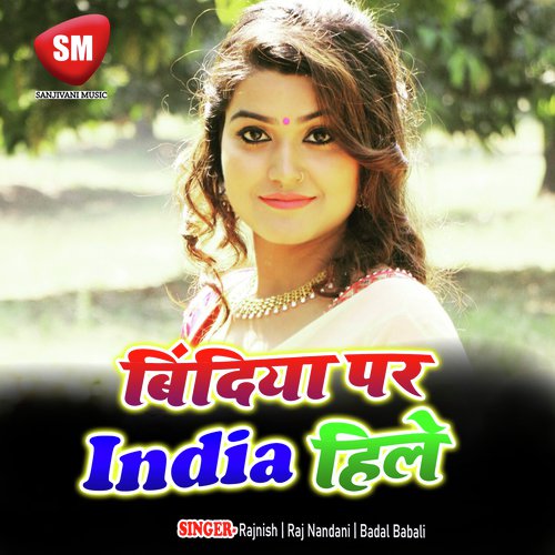 Charhal Jawaniya Hamar - Rajnish, Raj Nandani, Badal Babali