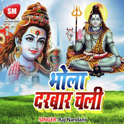Bhangiya Pisat Pisat - Raj Nandani