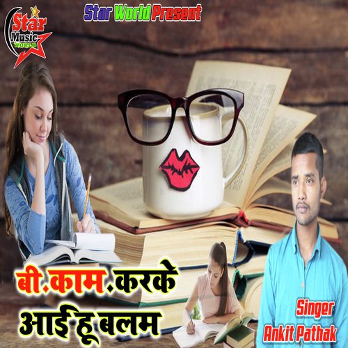 B.Com. Karke Ayi Hu Balam (B.Com. Karke Ayi Hu Balam) - Ankit Pathak