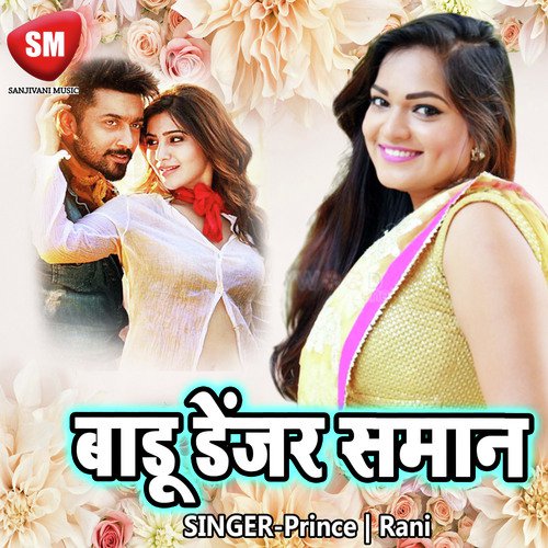 Chehra Hasin Ba - Prince, Rani