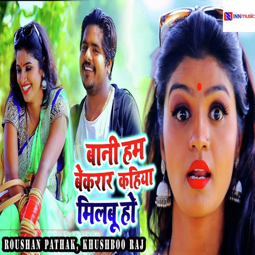 Bani Hum Bekrar Kahiya Milbu Ho - Roshan Pathak, Khushboo Raj