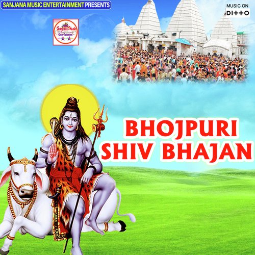 Shiv Ji Ke Pujal - Uttam Singh
