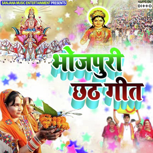 Daura Mathe Uthai - Uttam Singh
