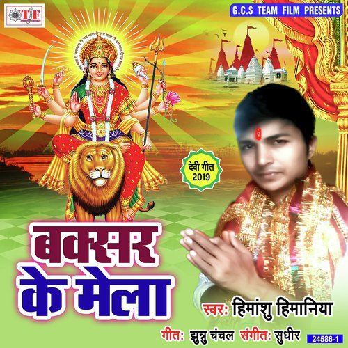 Dashahara Mela - Himanshu Himanya