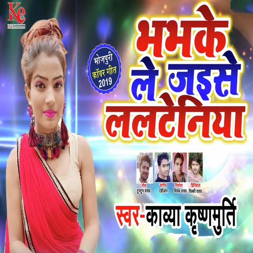 Bhabhke Le Jaise Lalteniya - Kavya Krishnmurti