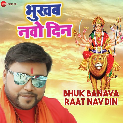 Bhuk Banava Raat Nav Din - Vicky Babua