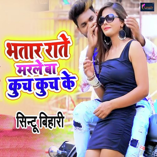 Bhatar Raate Marle Kooch Kooch Ke - Sintu Bihari