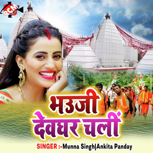 Jo Bhi Mane Sacha Man Se - Munna Singh, Ankita Panday