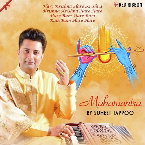 Mahamantra - Sumeet Tappoo