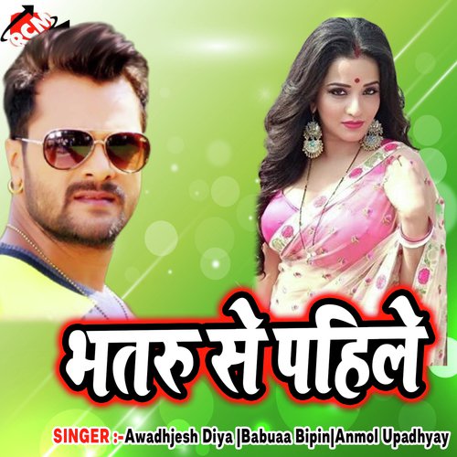 Ketli Garam Kaile Ba - Various Artists
