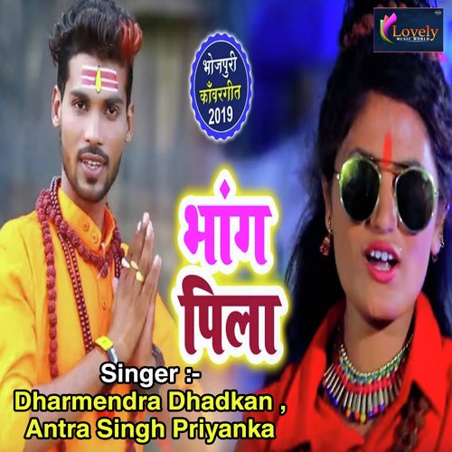 Bhang Pila - Dharmendra Dhadkan, Antra Singh Priyanka