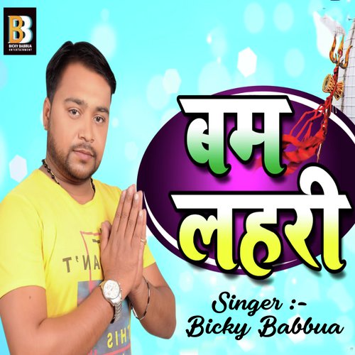 Bum Lahri - Bicky Babbua