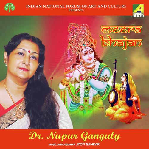 Sadhan Karna Chahiye - Dr. Nupur Ganguly