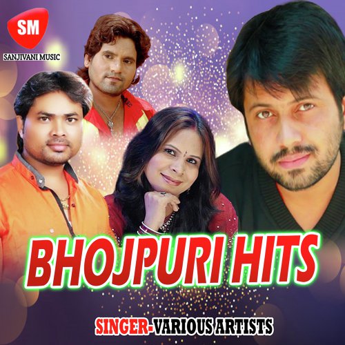Chanda Mama - Various Artists