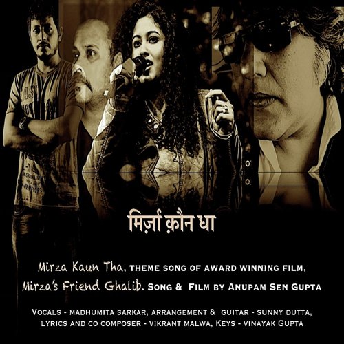 Mirza Kaun Tha - Vikrant Malwa, Madhumita Sarkar, Vinayak Gupta, Anupam Sen Gupta, Sunny Dutta